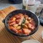 강서구 배달음식 추천 수곱도리탕 마곡점 순살닭도리탕 제일매운맛 feat.꾹꾹밥
