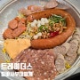 이마트 트레이더스 할인 밀키트 즉석식품 킬바사 부대찌개 (하남 스타필드)
