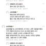 김포 인테리어 사기 업체 피해자들이 더이상 나오지 않길