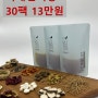 이렇게 원래 비염 한약이 빨리 듣나요?(비염abc 30팩 13만원)