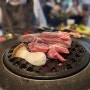 수성구 범어동 맛집 | 삼겹살 맛집 '제주별돈'