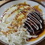 (사하)오사카 - 편안하게 한끼하기 좋은 함박스테이크가 맛있는 일식집