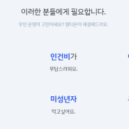 성공적인 무인매장관리, 멀티온시스템즈와 함께해야 하는 이유