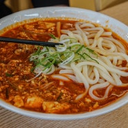 [동탄맛집] 찐하고 맛있는 우동메뉴 가득! <삼동소바 동탄점>