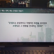 서울 카페창업컨설팅 절차 순서 에이프릴컴퍼니 카페메뉴컨설팅 상담 후기