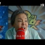 영화 헬머니 정보 결말 한국 코미디 드라마 영화 추천
