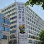 광주 전일빌딩245 방문 후기