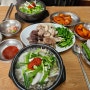 [순천] 국밥거리 향촌식당