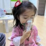 22개월아기 쥬니, 폐렴으로 청라연세어린이병원 2인실 입원기 ㅠ