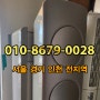 인천에어컨가스충전 서구 중구냉난방기수리 전문인