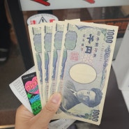 일본 트래블로그 세븐일레븐 현금 인출 방법