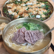 경주맛집 임자칼국수 경주본점 내돈내산방문