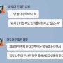 민희진 뉴진스 특정 멤버 폄하, 비하 카톡 내용 공개?? (+ 민희진측 험담 대화 사실확인 필요)
