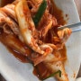 [영종도맛집] 미애네칼국수 마시안해변점 금강산도 식후경 국내 여행 중 괜찮은 맛집 발견.