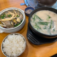 안성 국밥 맛집 순대국, 편백찜 서동옥순대냉면
