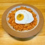[ 한살림 새물품 ] 김치볶음밥 :: 무농약쌀 + 유기농배추김치로 만든