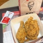 KFC 치킨나이트 1+1 후기 메뉴 칼로리