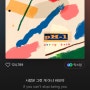 ph-1 Nerdy Love (Feat. 백예린)