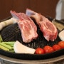 영등포 양갈비 '월양' 데이트하기 좋은 당산역 맛집!