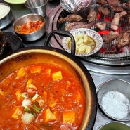 [서울대입구] 가성비 고기 맛집 :: 빽돈 본점 후기