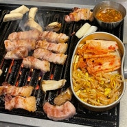 [경남/진주] 골목고기 | 호탄동 맛집 | 연탄구이 고기 맛집