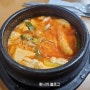 김밥짜장 주안점/저렴한 주안역 맛집/찌개 4,000원!! 가성비 최고의 주안역 맛집