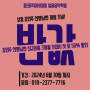 [연수동 보컬 학원] 보컬 김민주 선생님반 개설 기념 첫 달 50% 할인 이벤트!