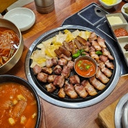 삼겹살 땡길 때 창원중앙동 맛집 '오대지식당'