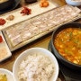 인천삼산동맛집 전주 현대옥에서 점심으로 국밥,편육 먹은 후기