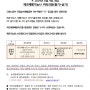 2024년 6월 4일 개강 국비지원 국민내일배움카드 제과제빵기능사 취득과정(필기+실기) 모집안내