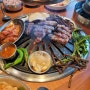 중랑역 맛집 진짜 대박인 상봉 고기집 한마음정육식당