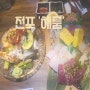 전포동 해룸 - 서면 일식당