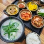 대구 동구 아양교 맛집 마카국밥국수 k2점 돼지국밥은 여기지