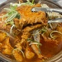 [대전 월평동] 청와갈비김치찜 : 대전 월평동 노포 갈비김치찜 맛집