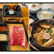 진주역 일본 가정식 전문점"청춘밥상" 스키야키와 규카츠가 맛있는집