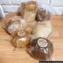 일산빵집 비건베이커리쇼핑몰 '밥브레드' 차전자피 다이어트빵, 올리브 치아바타로 샌드위치 만들기