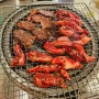 장산역 고기집 │참좋은 소갈비 장산점 가격부담없는 맛있는 소고기
