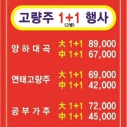 강남역 맛집 청첩장 모임장소 추천 초선과 여포