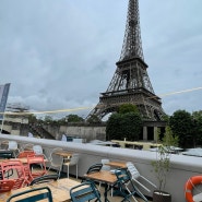 에펠탑뷰 식당 Francette 예약 방법, 메뉴, 멀미 후기