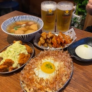 서산호수공원맛집 생마차 술집 생맥주 1900원