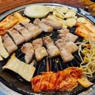 대전 전민동 맛집 분위기 있는 와인숙성삼겹살 전미원