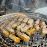 [청주] 돼지도 있소: 숯불구이 삼겹살과 쫀득한 덜미살이 맛있는 금천동 돼지고기 맛집.