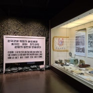 서울 용산 전쟁기념관 여행 <2> : 대형유물 전시실, 기획전시실 (6.25전쟁 아카이브 기획전), 해외파병실, 국군발전실