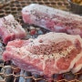 김포 구래동 삼겹살 인생화로 육즙팡팡 질 좋은 고기집