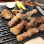 뭉텅 까치산점 - 까치산역 고기 맛집