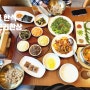 배곧 한식 밥집 보리밥부터 속편한 한상차림 시흥 가족모임