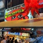 오사카 타코야끼맛집/ 앗치치혼포 도톤보리점/ 늦게까지 하는 난바 도톤보리 타코야끼가게