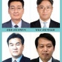 경기도, 민선8기 ‘시즌2’ 맞아 수석 보좌진 등 신규 임명