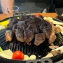 울산 양고기 맛집 ‘대칸양고기’ 솔직후기