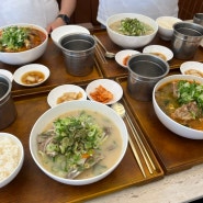 제주도 한림읍 협재 고기국밥 맛집 강식당